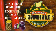 Festival zimnice u Koceljevi Festival zimnice u Koceljevi